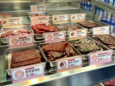 macau-abundance-of-jerky.web